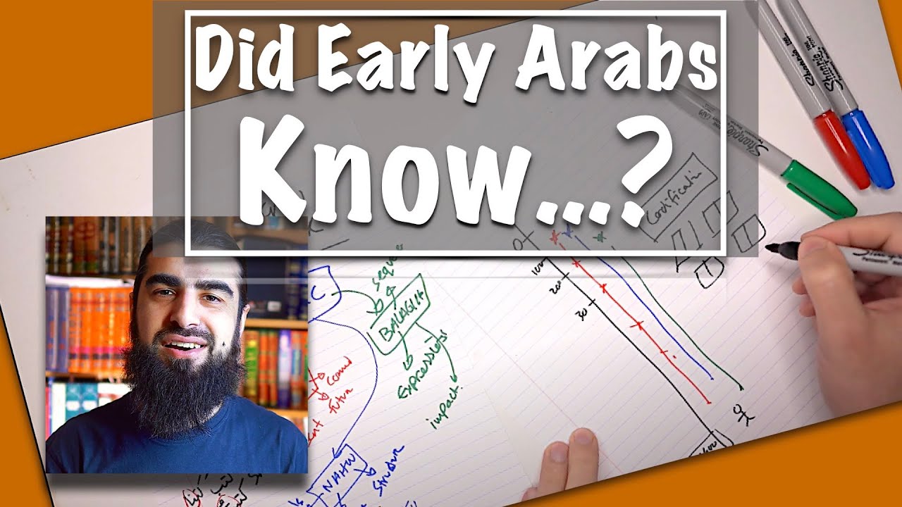 Did The Early Arabs Know Arabic Grammar and Balagha?