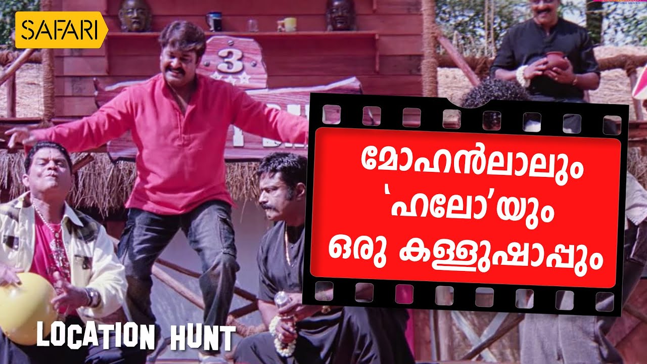 Location Hunt | Hallo | Safari TV
