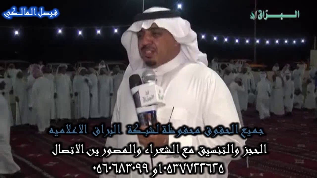 #محاورات_نارية _جديدة|عبدالله البيضاني عبدالله الذبياني 09 / 11 / 1439 |