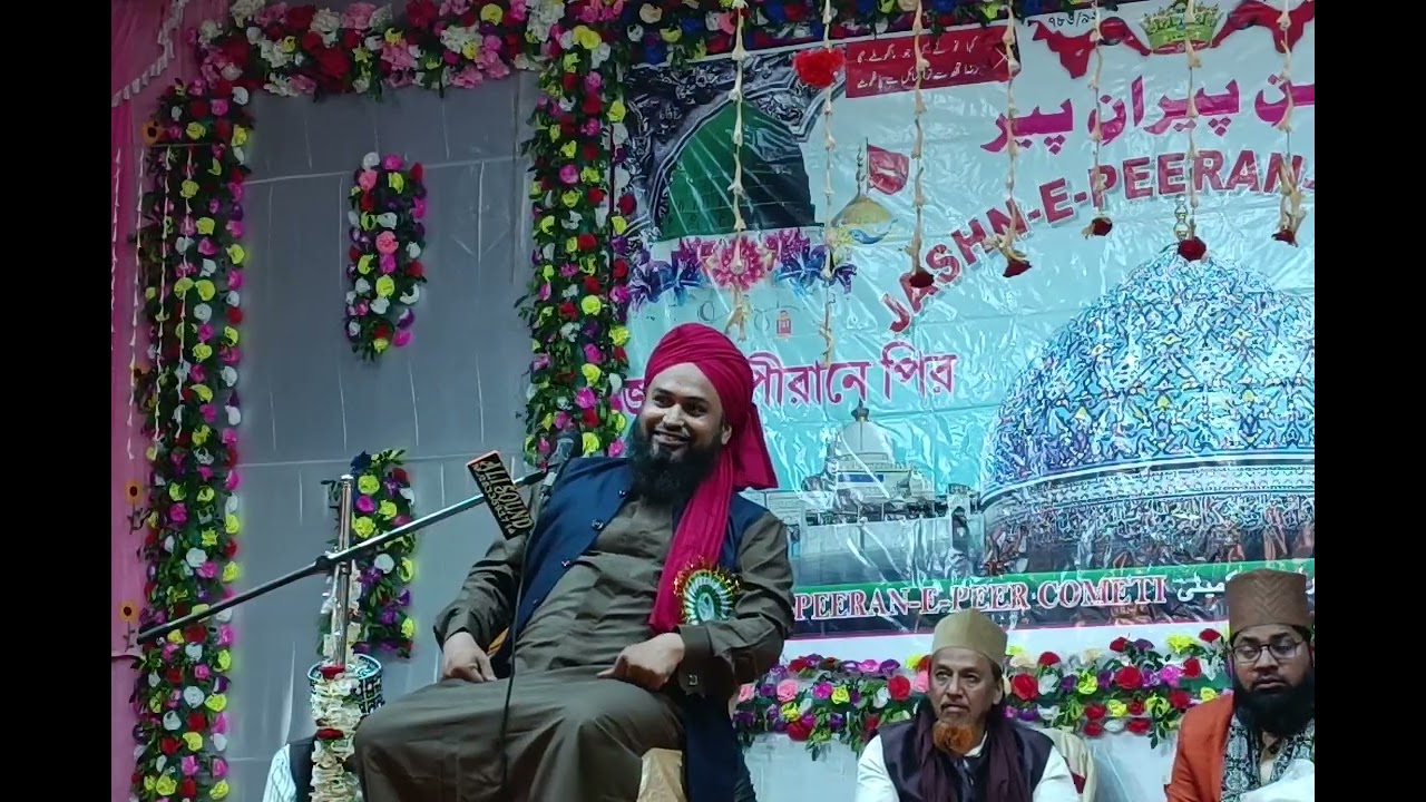 Gausul Azam conference. West Bengal. Shahpur ki sar jameen