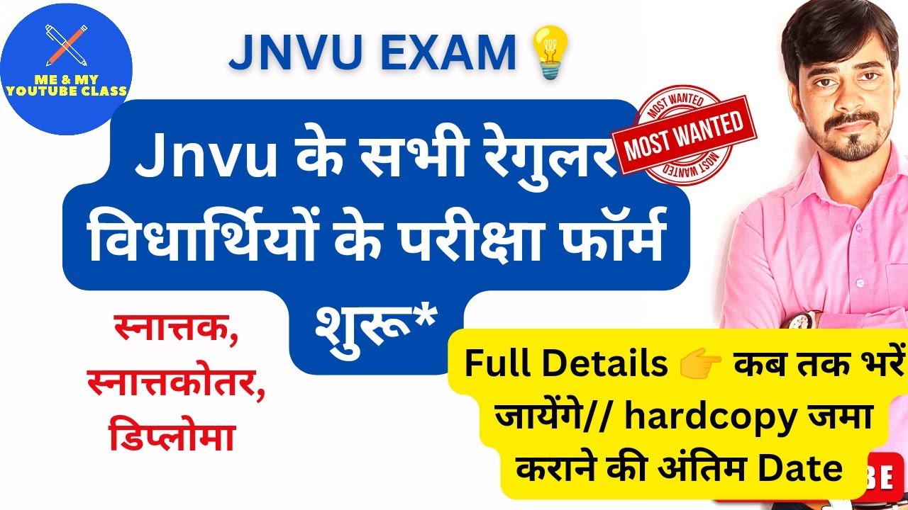 JNVU EXAM FORM START(Regular):-watch full details for last Date & submit Hardcopy Date
