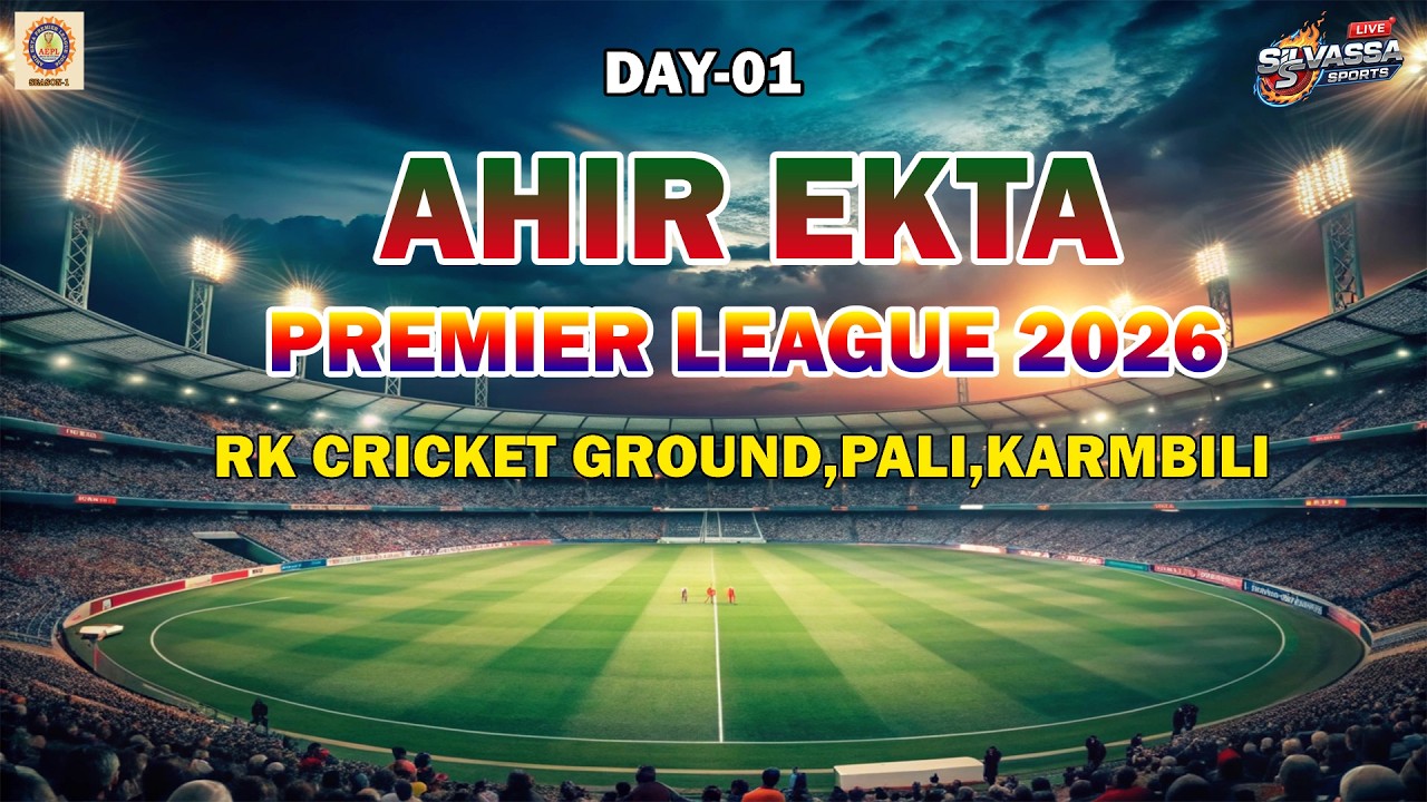 AEPL  AHIR EKTA PERMIER LEAGUE 2026 RK CRICKET GROUND PALI KARMBILI