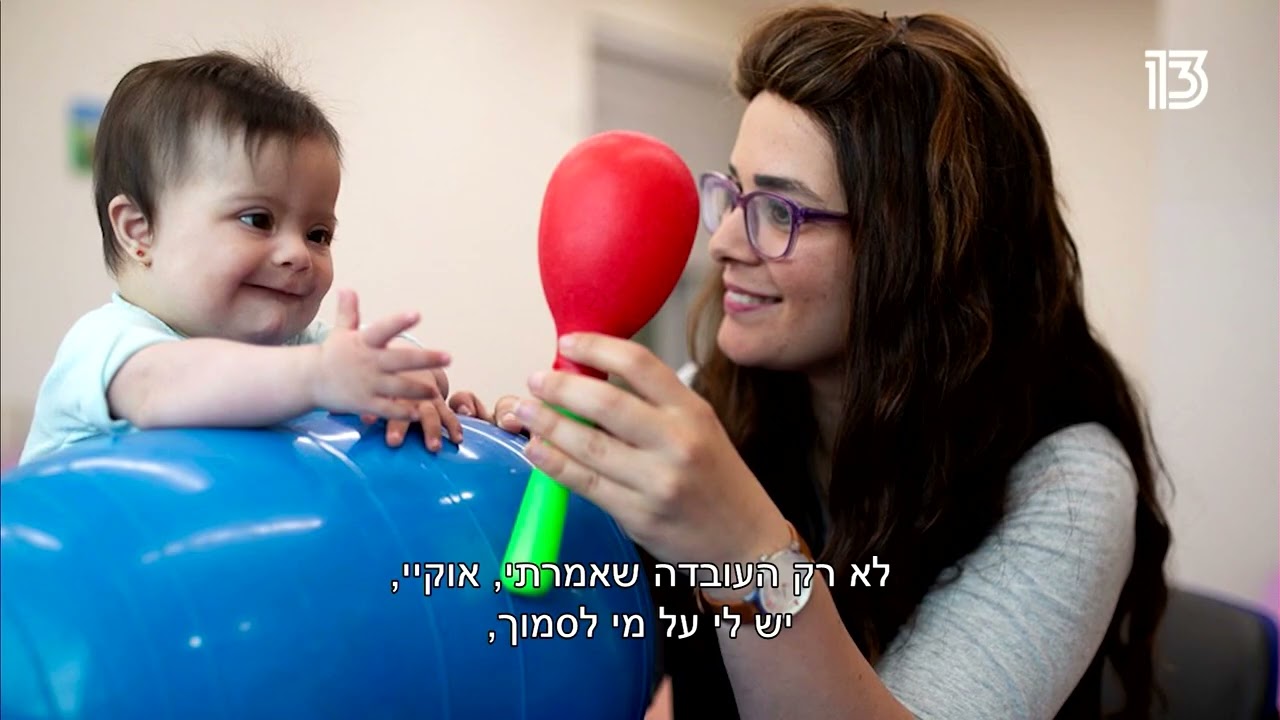 כתבה על יוכי ושירה - הכוכבים של שלוה