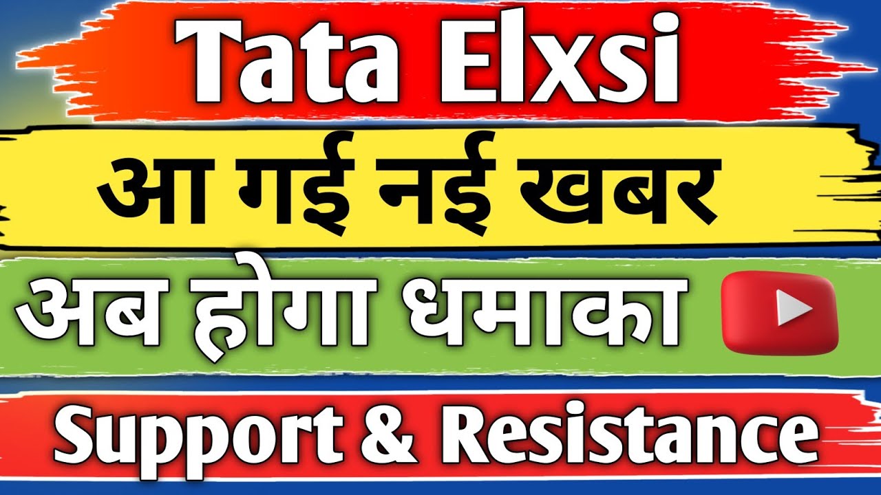 tata elxsi share latest news / tata elxsi share analysis / share news today / share target / price 