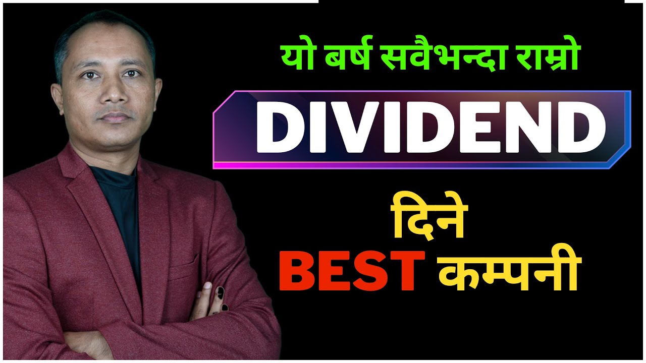🟢NEPSE🟢Top 10 Highest Dividend Paying Stocks in Nepal ? Best कम्पनी ? sandeep kumar chaudhary