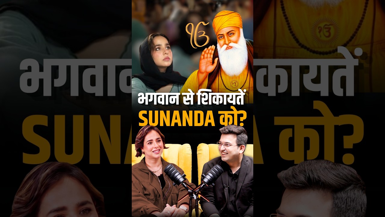 Sunanda Sharma: Is She Upset With the Almighty? | Shubhankar Mishra