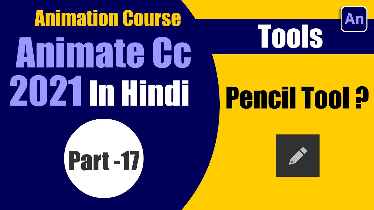 Adobe Animate cc Tutorial | How to Use the Pencil Tool in Hindi Part-17 | Sarathi Tech