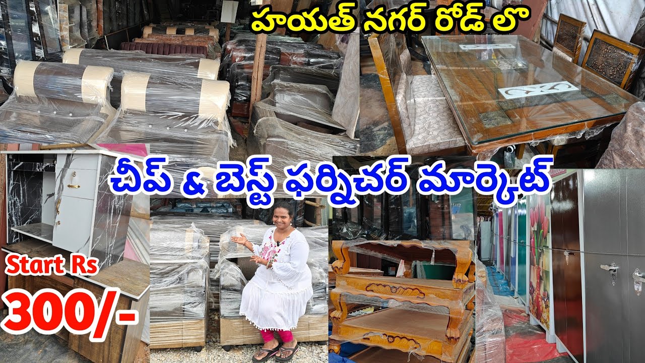 Cheap and best furniture market | wholesale Furniture market hayathnagar road |street side furniture
