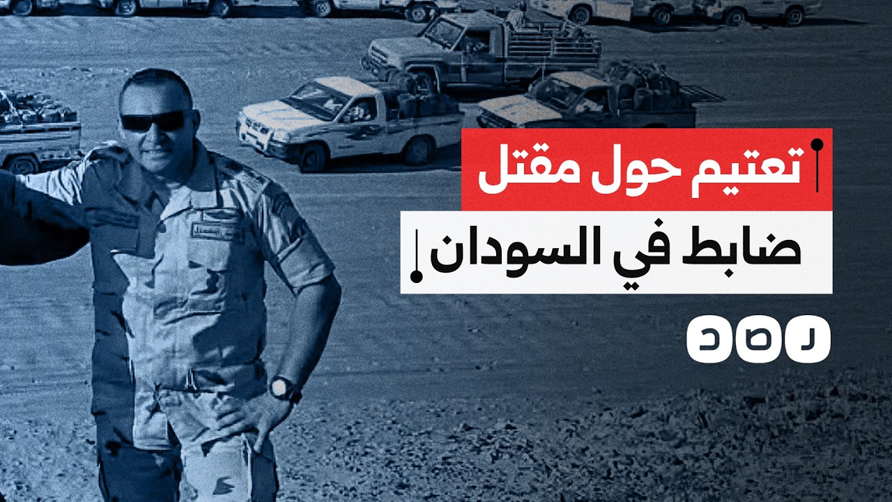 صيدلانية بالقاهرة الجديدة تستغيث بعد نقلها قسريًا بعيدًا عن منزلها رغم ظروفها الصحية الصعبة