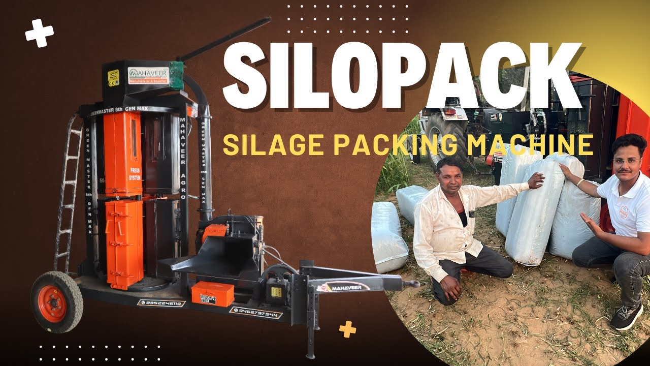 भारत की सबसे शानदार silopack machine || best silage bag pack machine #silage #newtechnology