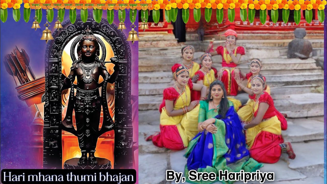 Hari Mhana Thumi | @Sreeharipriya | Sri Ramanavami Special song | Marathi bhajan ||