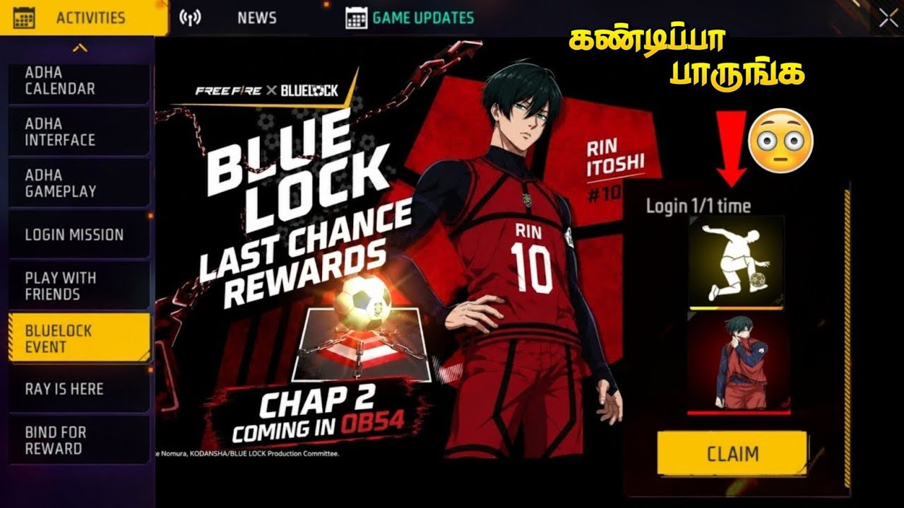 🔥 BLUE LOCK COLLAB CHAPTER 2 FREE REWARDS 🥳 OB54 NEW EMOTES REVIEW 😂 FF UPDATES IN TAMIL 