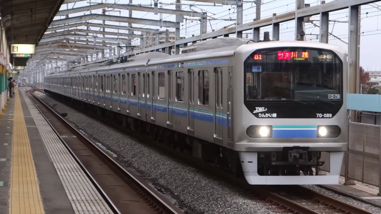 【FHD】JR埼京線 南与野駅にて(At Minami-Yono Station on the JR Saikyo Line)
