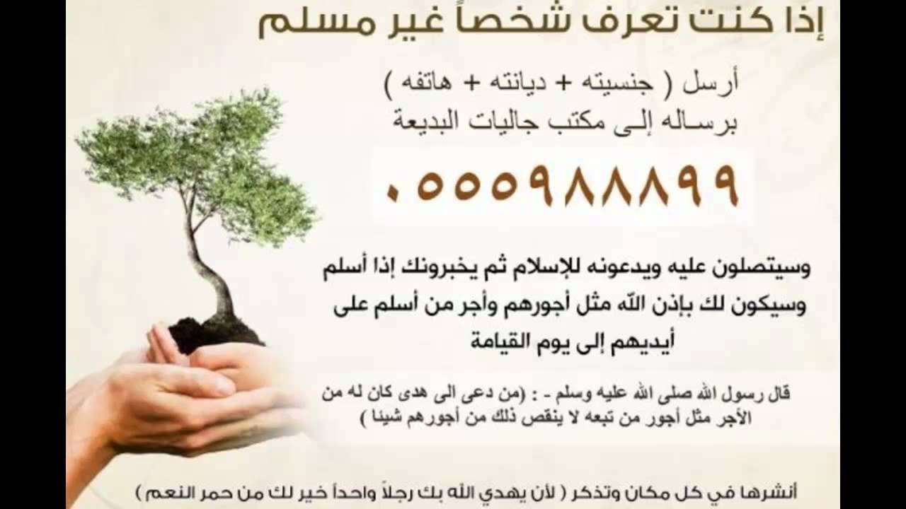مفاتح تدبر القران (5)..د خالد اللاحم