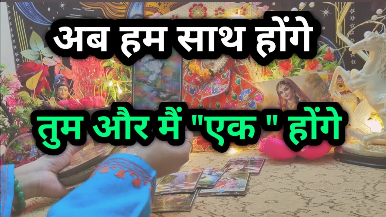 💥🌻Their CURRENT Truest Feelings 🩷 Next Intiative 📞 Kaali Maa Guidance 💥🕉️🌙 timeless reading 