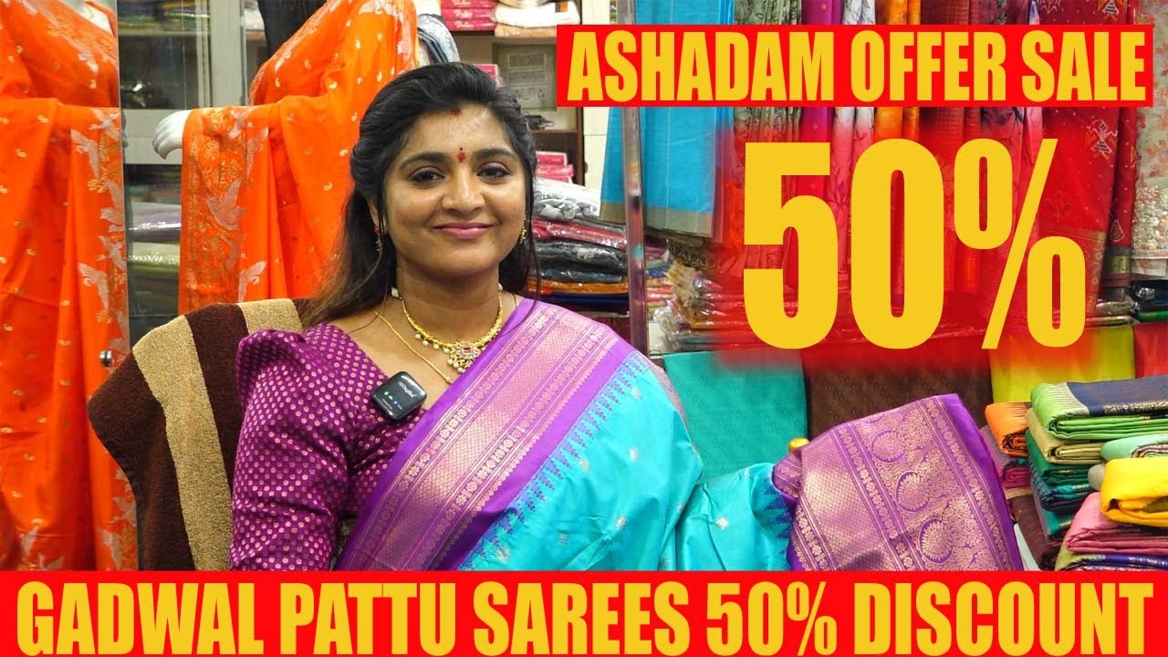 SUNDAY SPECIAL SAREES GADWAL PATTU SAREES FALT 50% DISCOUNT ASHADAMOFFERS -V.V.S.S SAREE COLLECYIONS