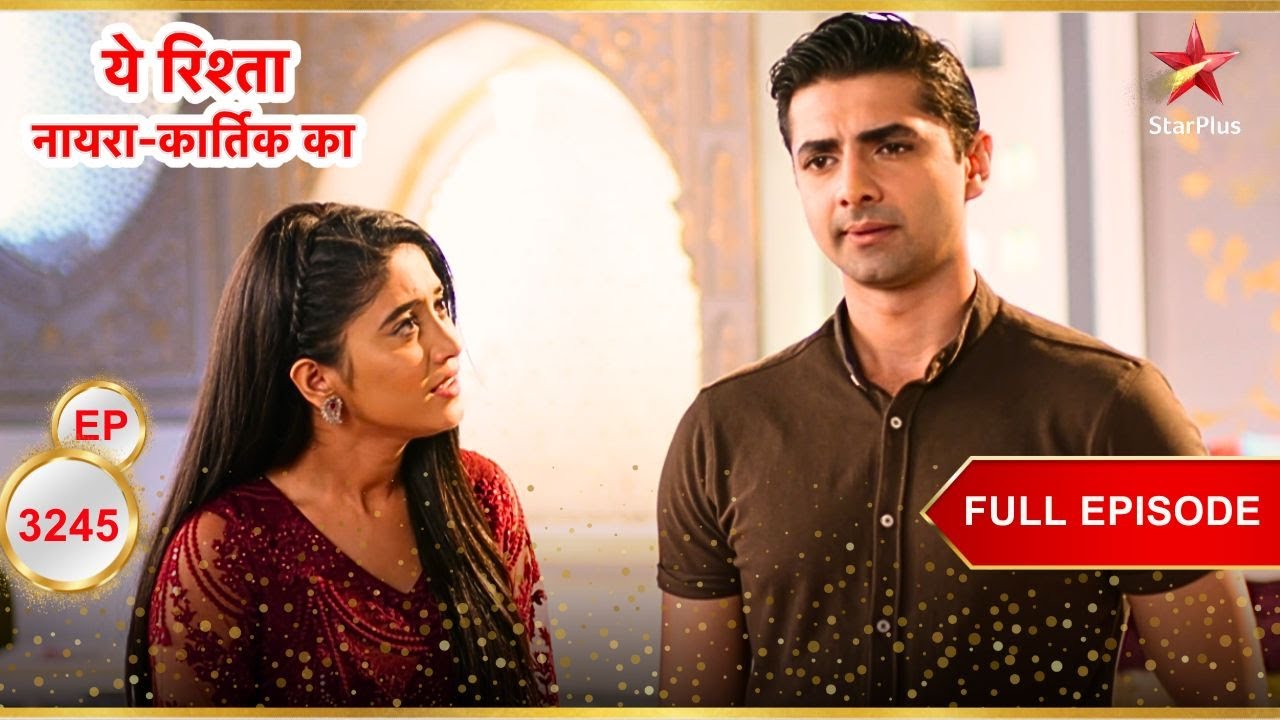Naira को Naksh को समझाने में काफी मशक्कत करनी पड़ती है! | Full Ep. 3245 | Yeh Rishta Kya Kehlata Hai