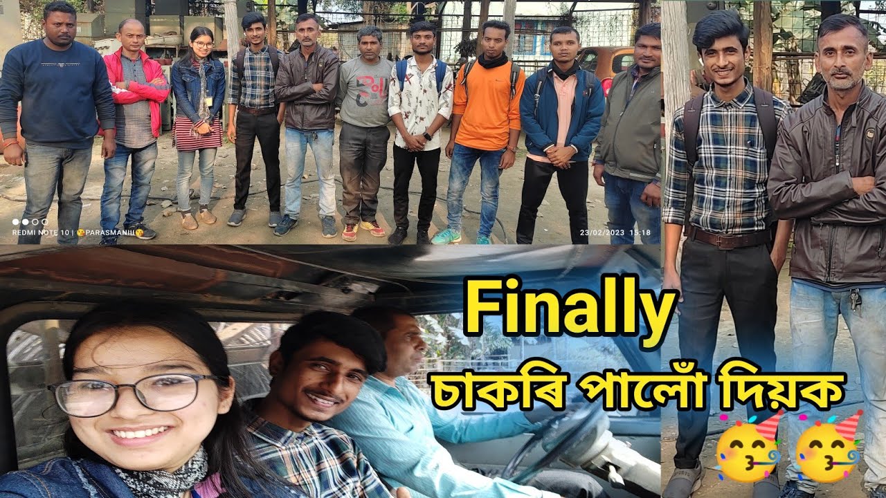 Finally APDCL ত চাকৰি পালোঁ দিয়ক 🥳🥳//New Assamese Vlog 2023 // @ParasmaniSharma