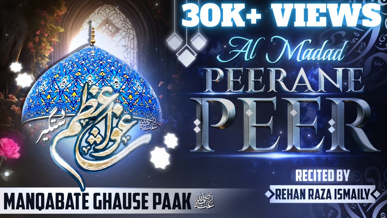 Al Madad Peerane Peer
