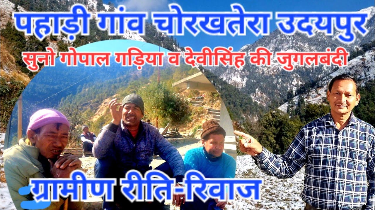 Pahadi video/श्राद्ध/पहाड़ी संस्कृति/@bharatsinghgariyarangkarmi 