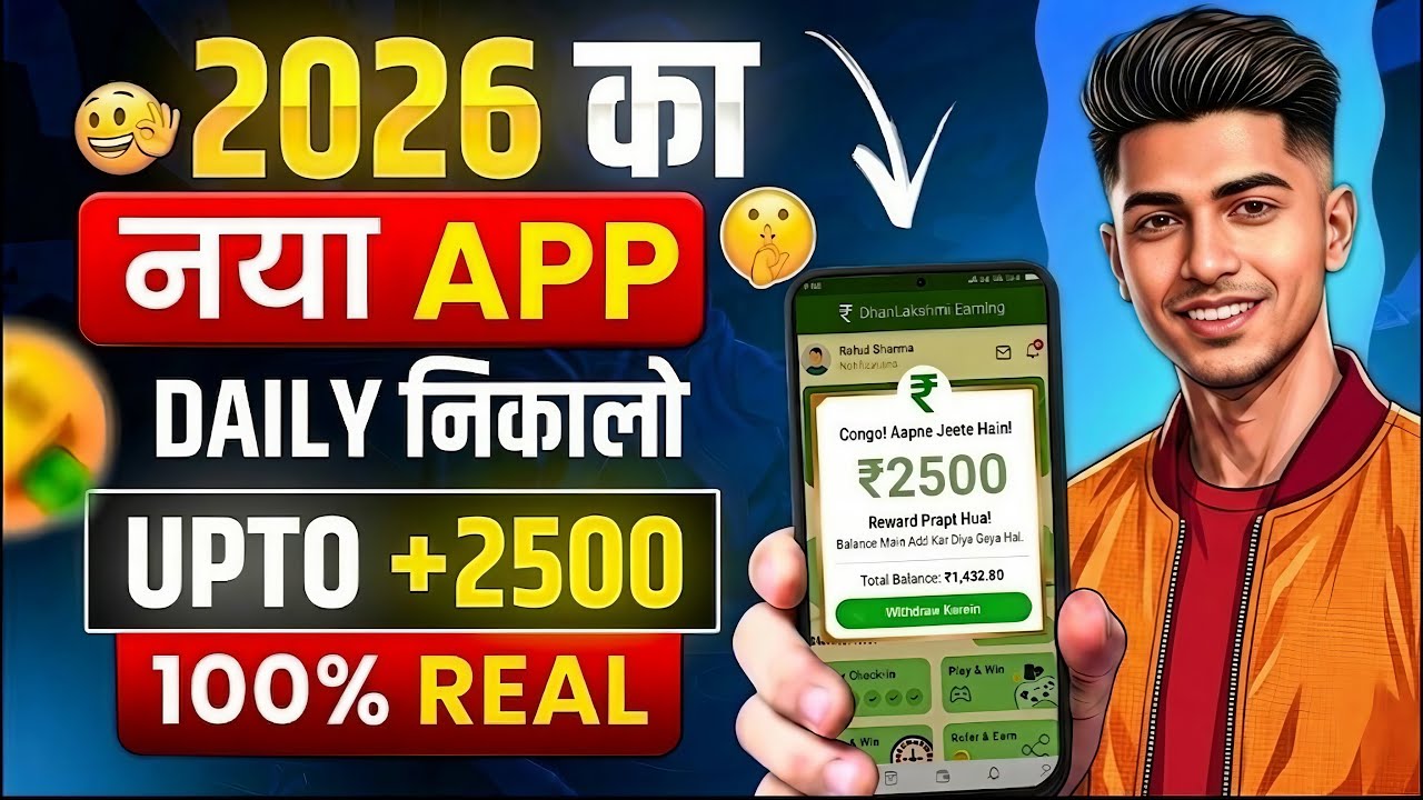 New Earning App Without Investment | Online Game Earn Money | How to Earn Money Without Investment