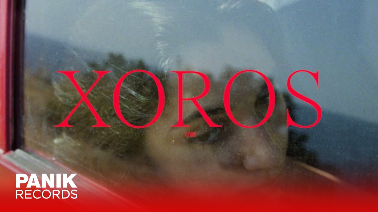 SICARIO - XOROS - Official Music Video