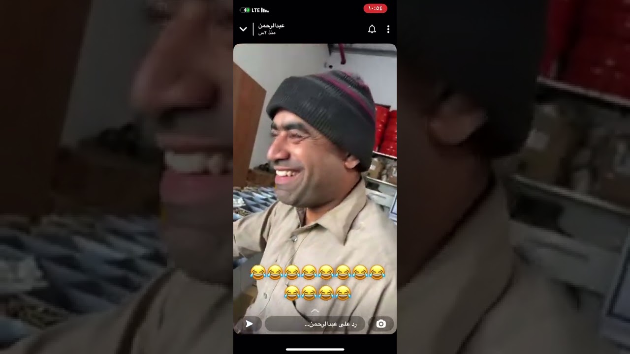 سنابات عبدالرحمن الفعيم 😂😂