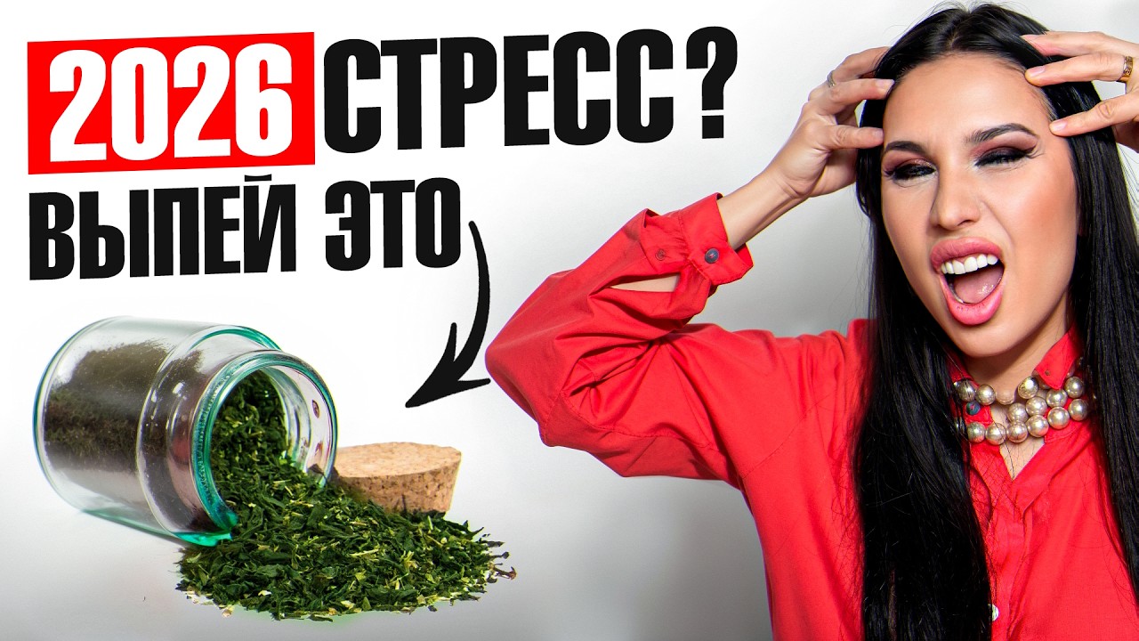 Как уснуть за 5 минут и перестать нервничать? ВОТ РАБОЧАЯ СХЕМА!