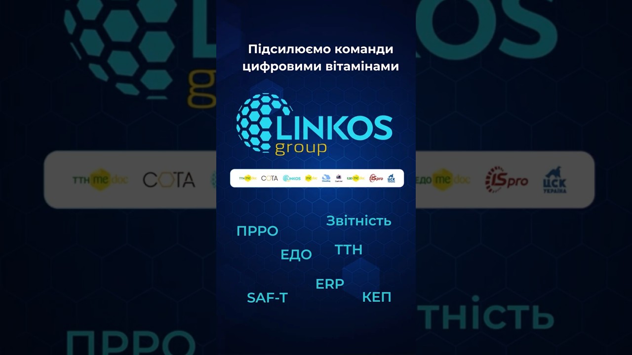 Linkos Group на 18’ PEOPLE MANAGEMENT CONFERENCE