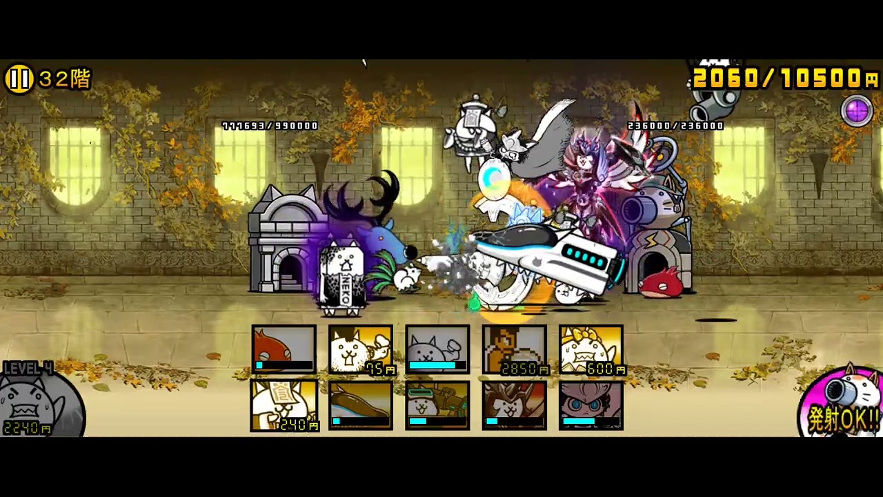 【にゃんこ大戦争】異界にゃんこ塔32階（ルーノ編成）