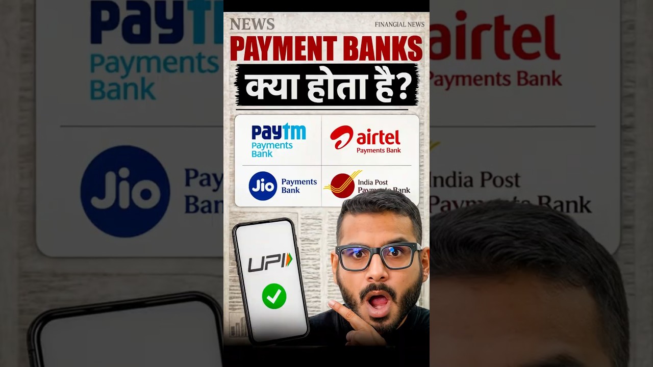 What is a Payment Bank? The Real Truth Explained ! #RBI #NewsUpdate #banking#paytm