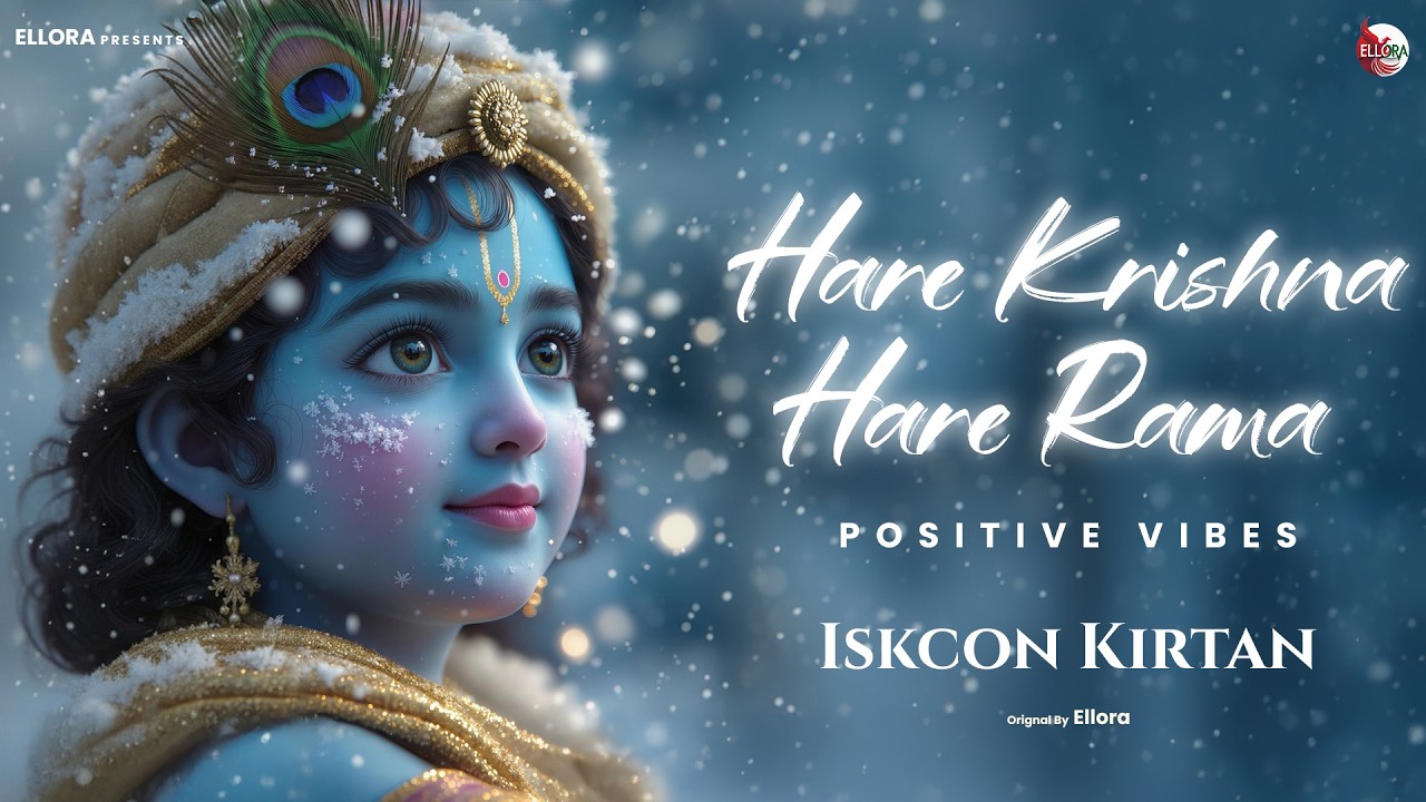 श्री कृष्ण भजन | Radha Krishna Bhajan | Hare Krishna Naam Jap | Best Devotional Bhajan