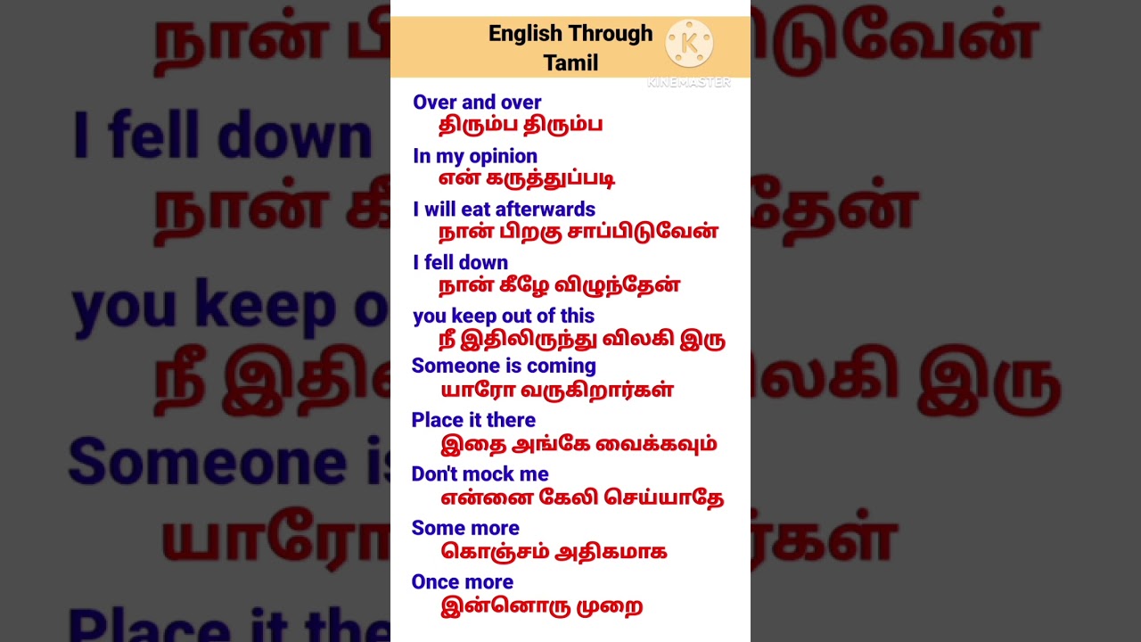 Simple sentences in English Through Tamil