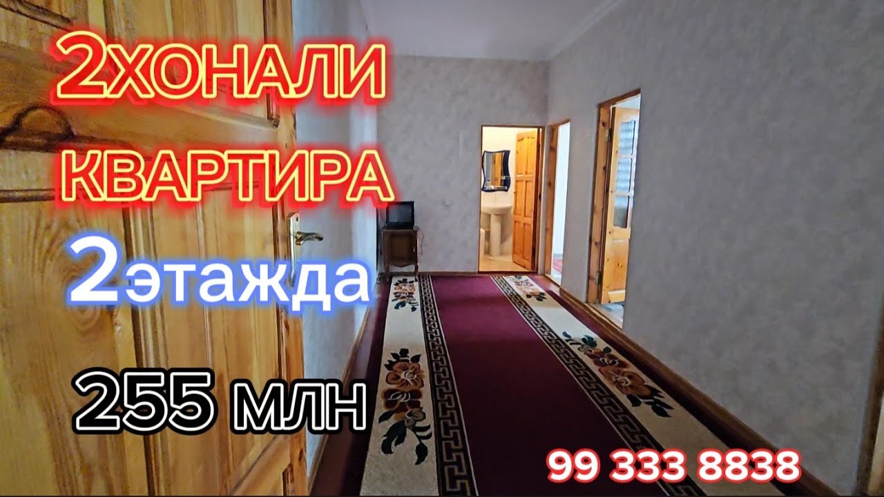 ❌️сотилди❌️2хонали квартира арзон #сотилади #xorazm #arzonuylar #uyjoy #сотилади #reklama #kvartira