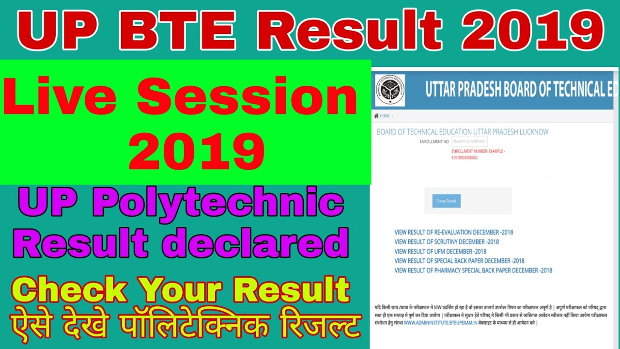 UPBTE Result 2019 |Live Session| BTE UP Result 2019