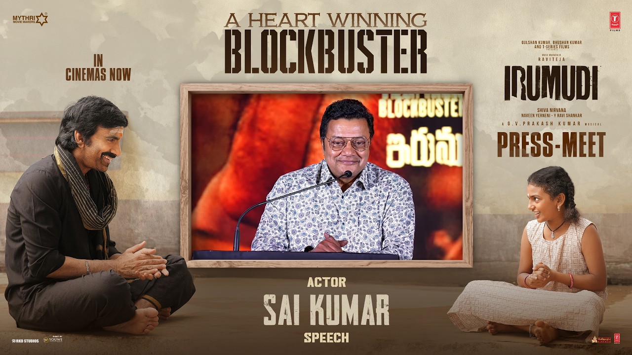 Actor Sai Kumar Speech at #Irumudi Movie Blockbuster Press-Meet | YouWe Media