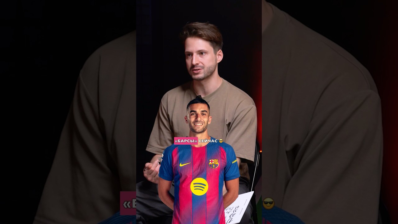 ФЕРРАН ТОРРЕС &ndash; Переоценен или Недооценен? 🤔 #футбол