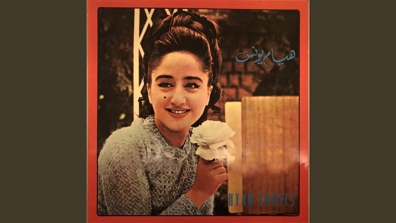 Samra