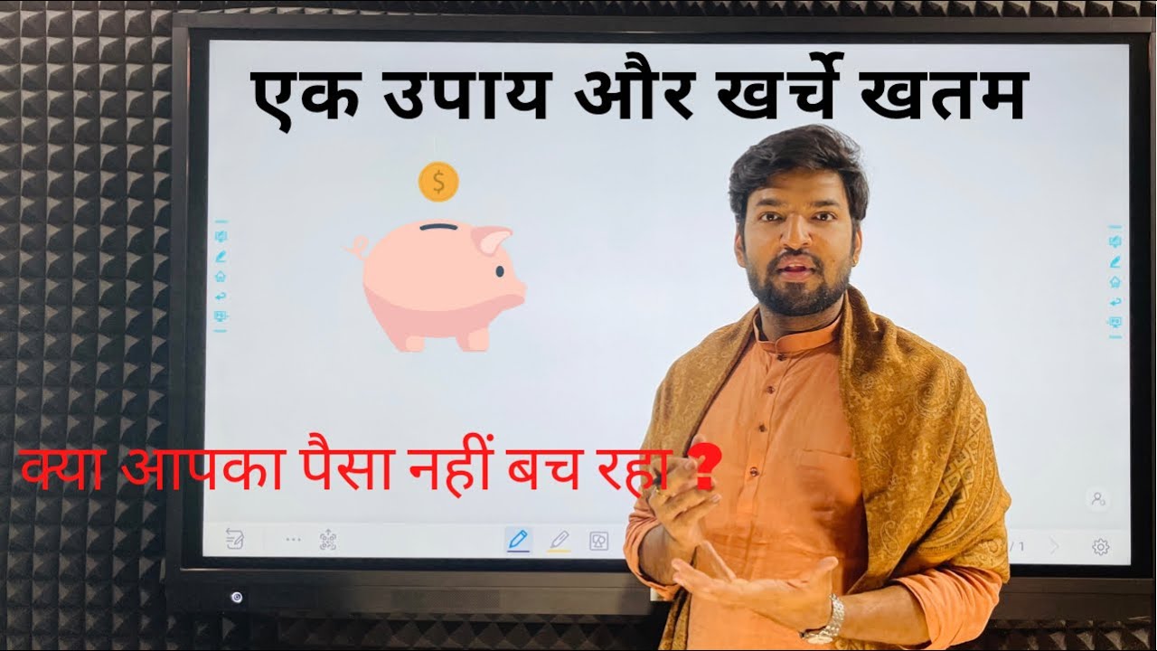 पैसा बचाने के उपाय और सही दिषा #वास्तु #vastu