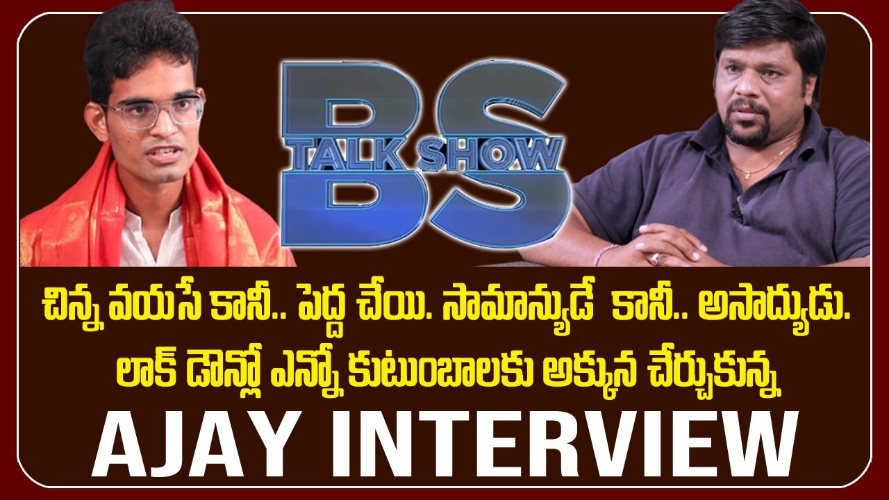 Common Man Ajay Interview | BS Talk Show | Full Interview | Top Telugu TV