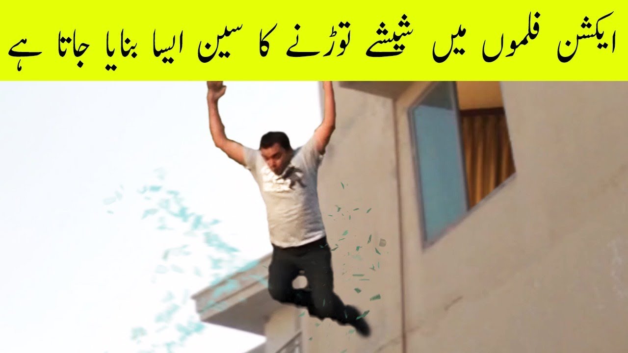 How to break window glass in action film|Tutorial in Urdu/Hindi|
