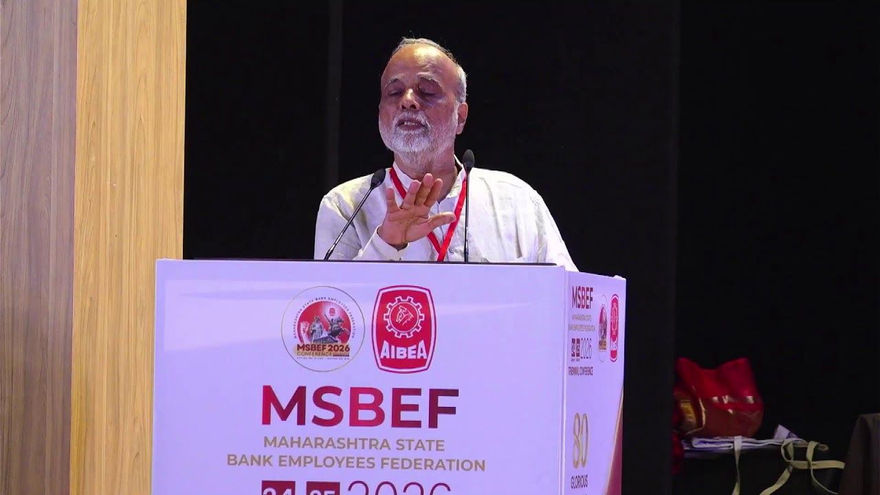 MSBEF: MAHARASHTRA STATE BANK EMPLOYEES FEDERATION Live Stream