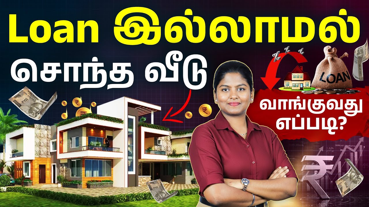 Home Loan vs SIP -  Smart Ways to Buy Your Dream Home in 2026 | Avoid These Home Loan Mistakes💰