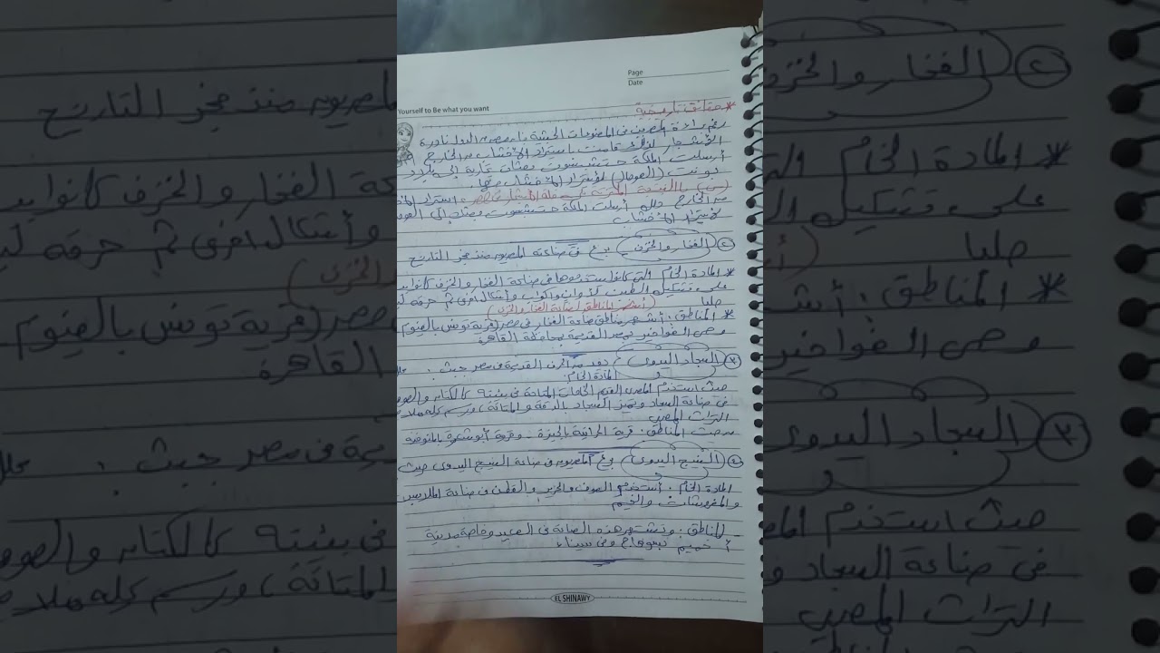 ٦ مارس ٢٠٢٦