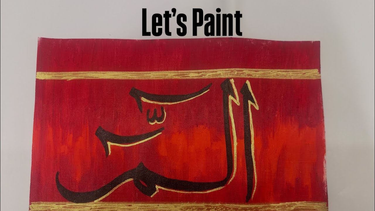 Alif Laam Meem Calligraphy Tutorial | Bright Background Islamic Art 