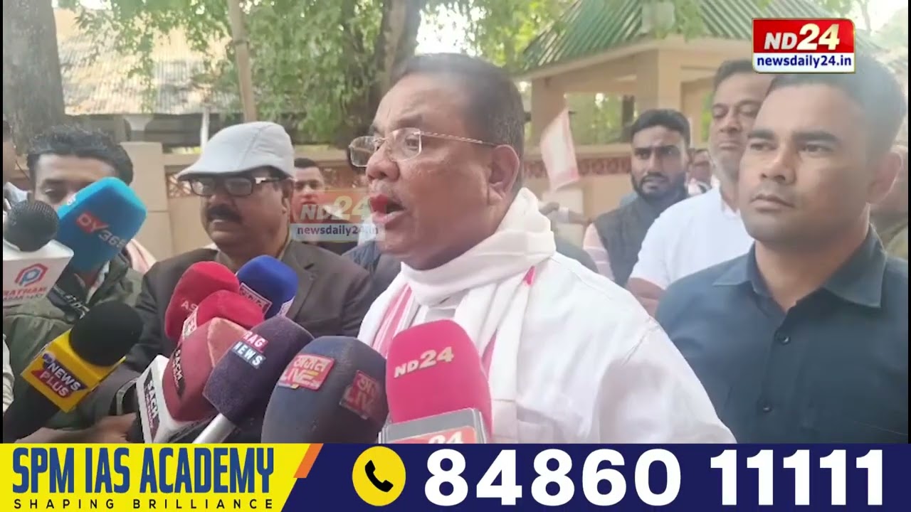 বটদ্ৰৱাত কংগ্ৰেছৰ পৰিৱৰ্তন যাত্ৰাত সৃষ্টি হোৱা উত্তপ্ত পৰিস্থিতিক তীব্ৰ গৰিহণা ৰিপুণ বৰাৰ