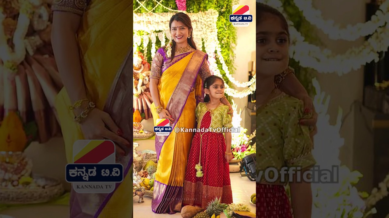 ರಾಧಿಕಾ ಪಂಡಿತ್ ಐರಾ ಯಶ್ 😍💖 Yash wife Radhika pandit daughter Aya Yash #yash new house #shorts