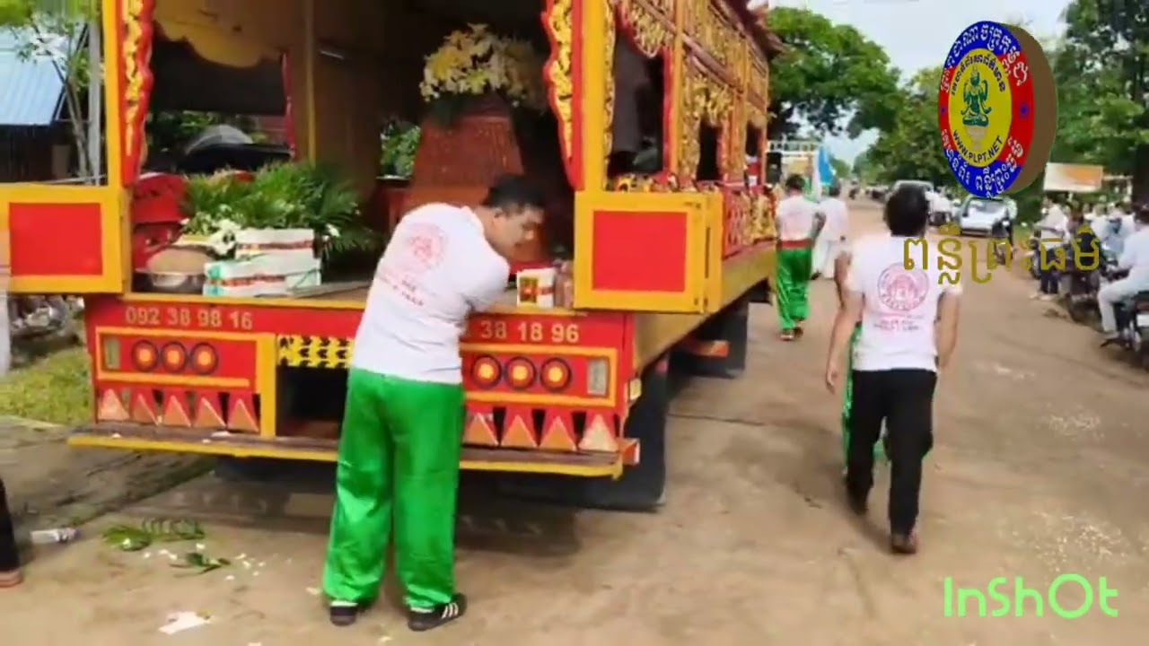 16 August 2025 ឧបាសកឮ ហ្គូវ វួចថុង