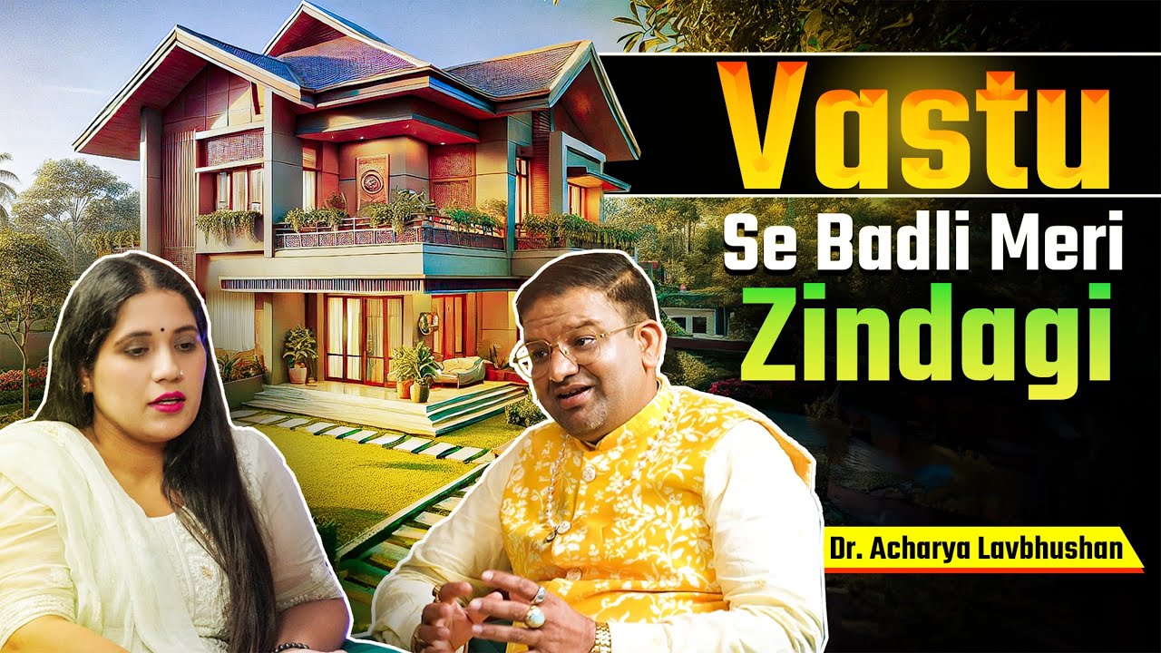 Как изменить влияние вашего семейного божества и планет? | Ачарья Лавбхушан и Раджни Рати