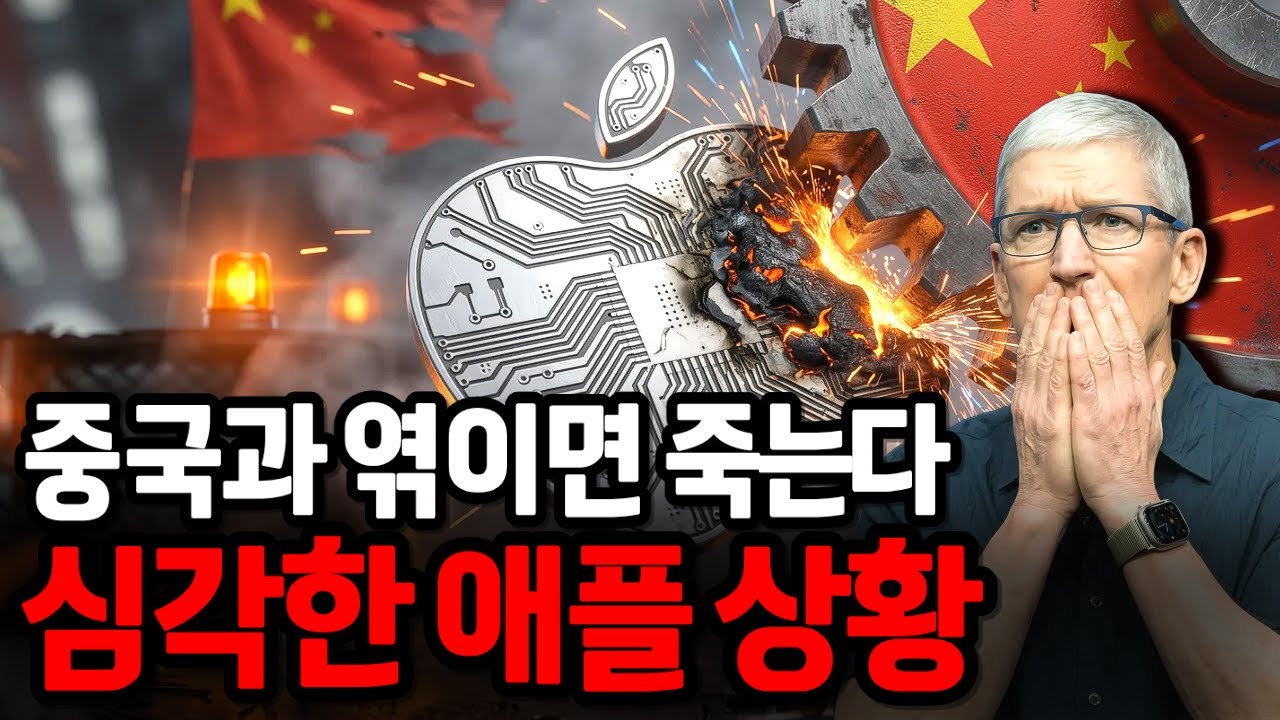 참을 만큼 참았다.. 애플에 '진짜 기술'로 참교육 시전한 삼성, 게임 끝났다